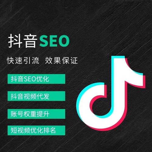 江津区抖音广告
